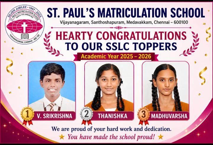 St. Paul's Matriculation School SSLC toppers congratulations banner